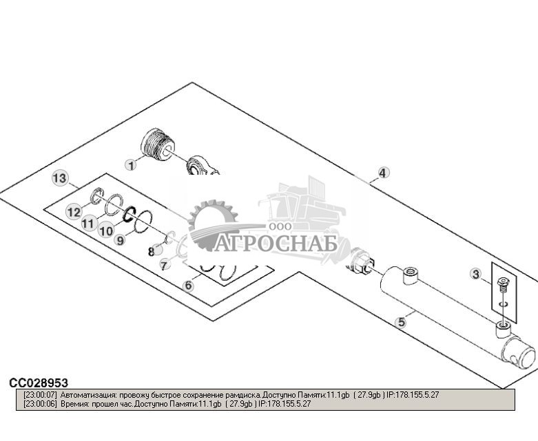 PICKUP LIFT CYLINDER, FOR 2 METER PICKUP WITH ROTARY FEEDER - ST277138 76.jpg